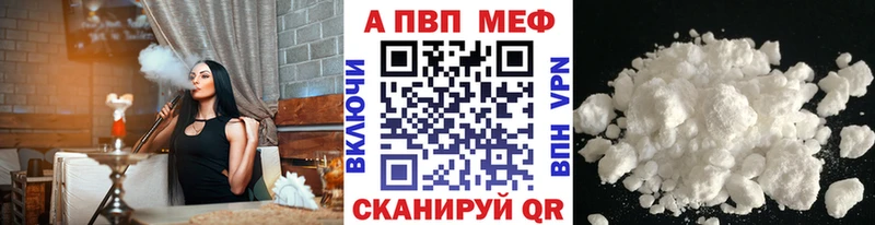 A PVP Соль  Агидель 