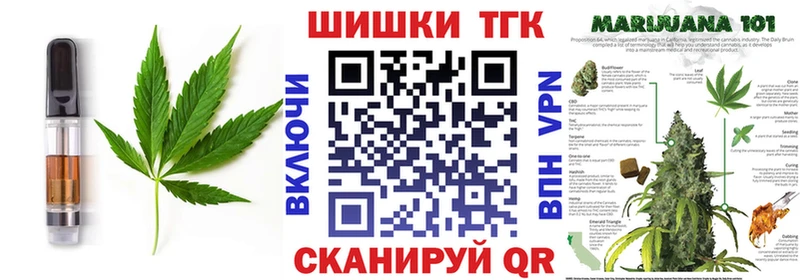Печенье с ТГК марихуана  купить наркотики цена  Агидель 