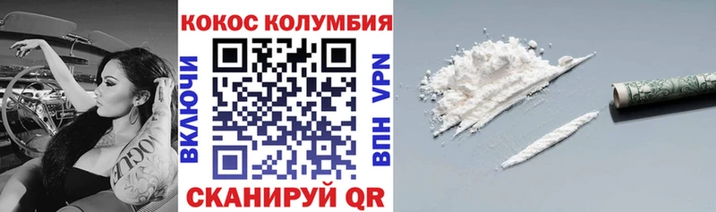 Cocaine FishScale  omg вход  Агидель 