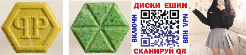 Экстази Punisher  купить   Агидель 