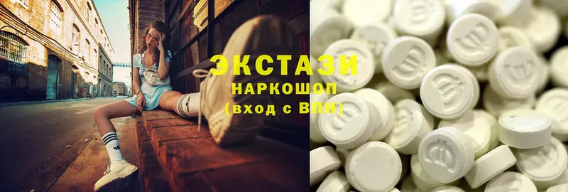 хочу наркоту  Агидель  ЭКСТАЗИ 280 MDMA 