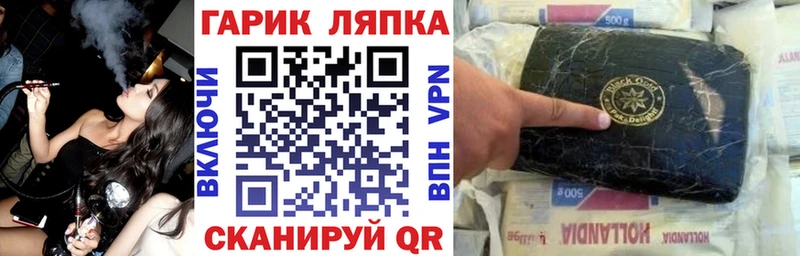 Гашиш hashish  кракен рабочий сайт  Агидель 