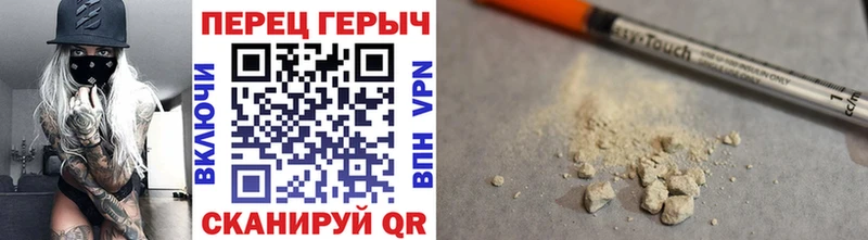 Героин Heroin закладка Агидель