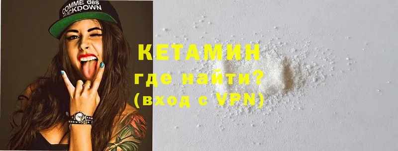 Кетамин ketamine  blacksprut маркетплейс  Агидель 