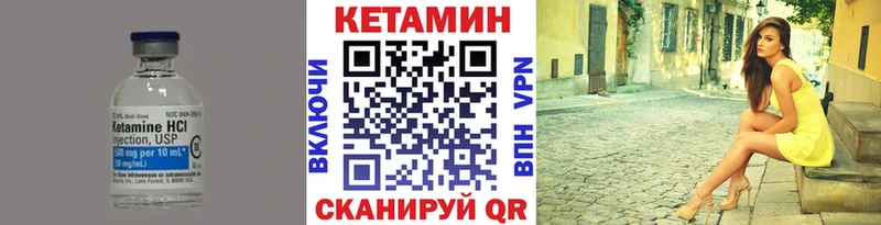 Кетамин VHQ  Агидель 