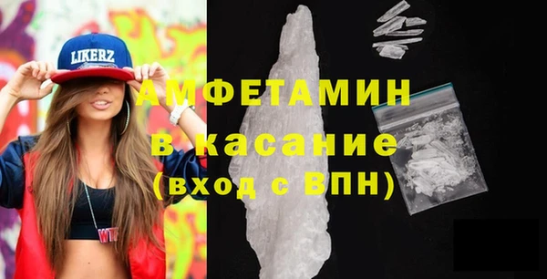 мефедрон Надым