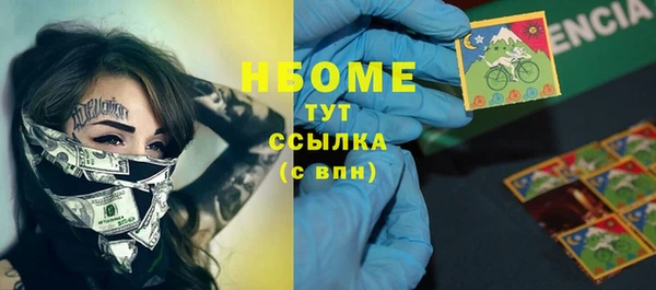 дистиллят марихуана Наволоки