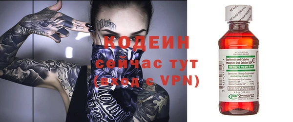 мефедрон Надым
