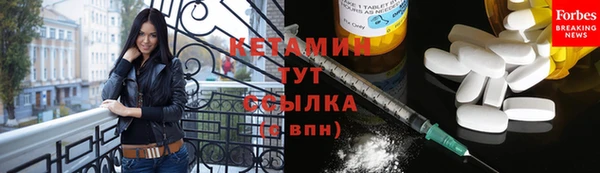 мефедрон Надым