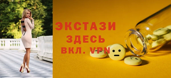 альфа пвп VHQ Березники