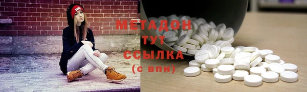 мефедрон Надым