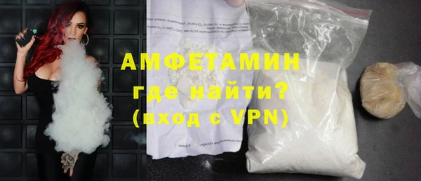 мефедрон Надым