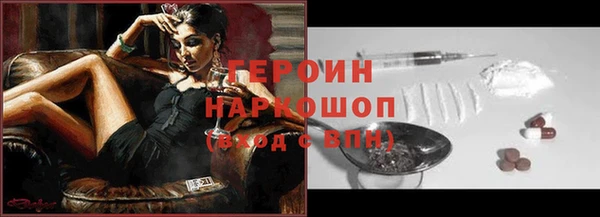 мефедрон Надым