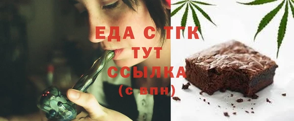 мефедрон Надым