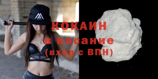 дистиллят марихуана Наволоки