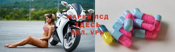 герыч Домодедово