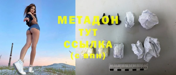 альфа пвп VHQ Березники