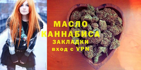 дистиллят марихуана Наволоки