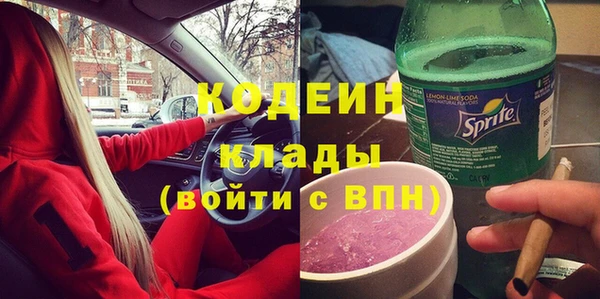 мефедрон Надым