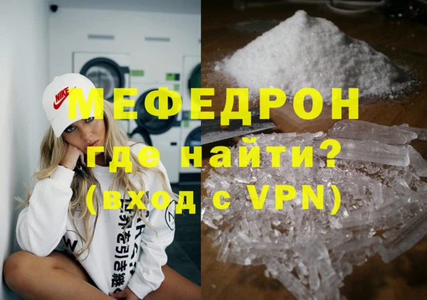 МДПВ Навашино