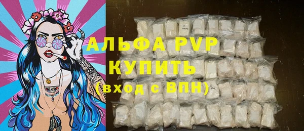 мефедрон Надым