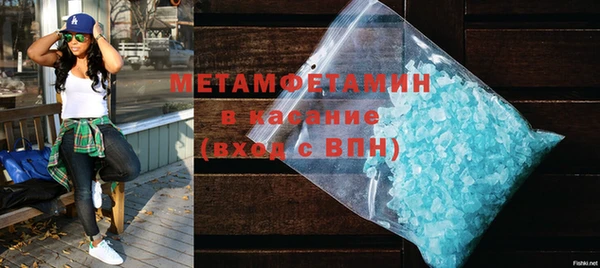 кокаин перу Одинцово