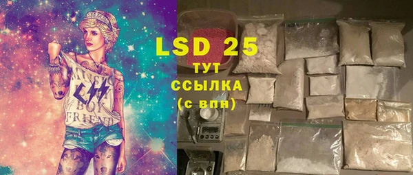 дистиллят марихуана Наволоки