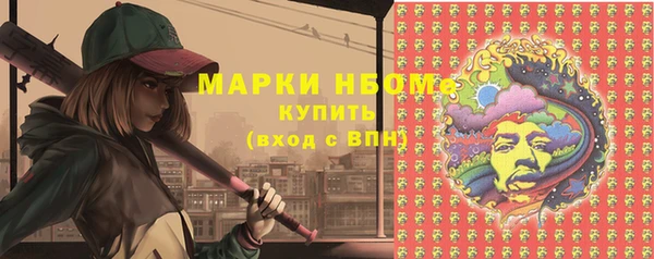 мефедрон Надым