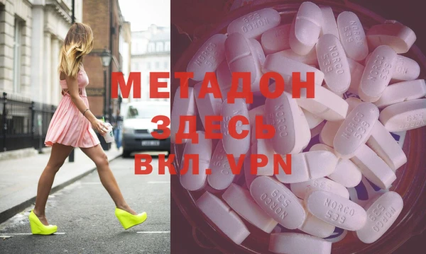 дистиллят марихуана Наволоки