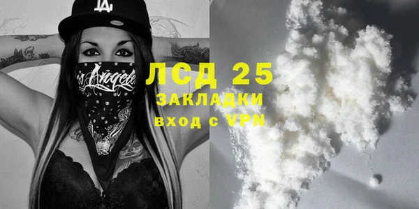мефедрон Надым