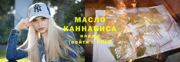дистиллят марихуана Наволоки