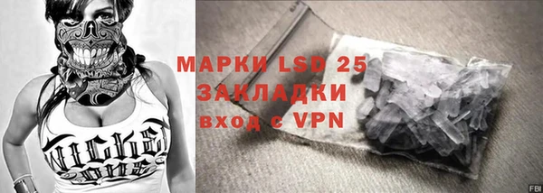 кокаин перу Одинцово