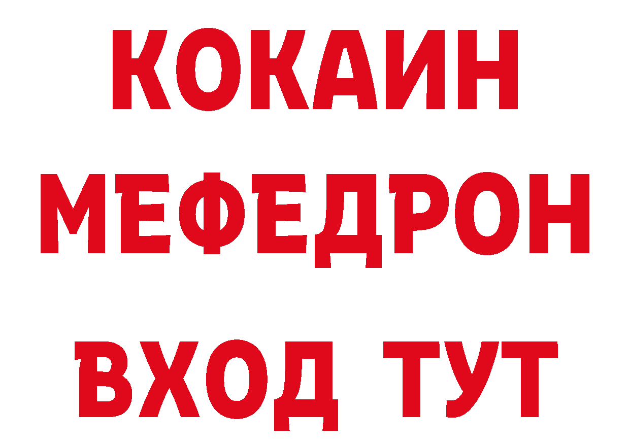 БУТИРАТ оксибутират зеркало мориарти ссылка на мегу Агидель