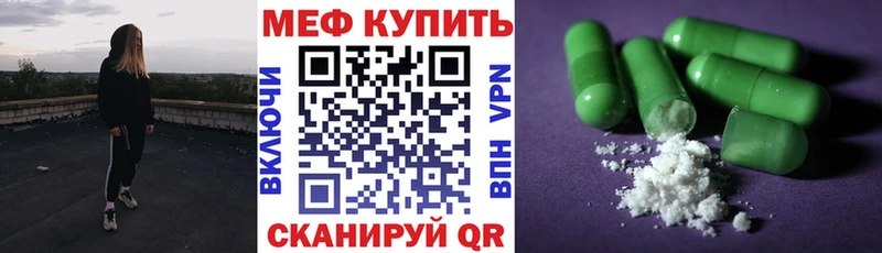 цены наркотик Агидель МЯУ-МЯУ кристаллы