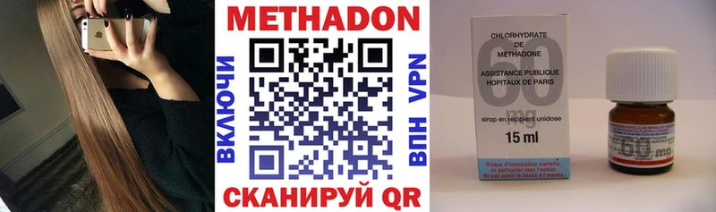 МЕТАДОН мёд  Агидель 