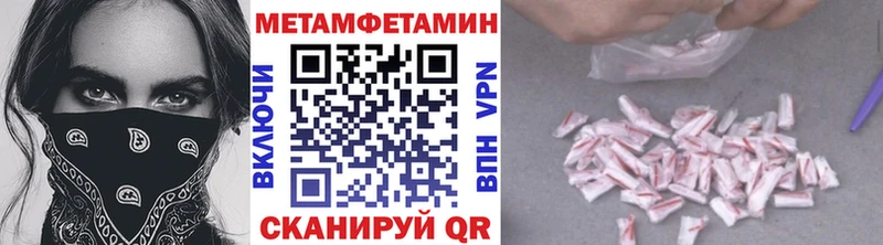 ссылка на мегу ССЫЛКА  Агидель  МЕТАМФЕТАМИН пудра 