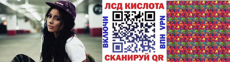 Марки N-bome 1500мкг  Агидель 